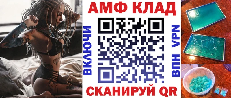 OMG онион  Балабаново  АМФЕТАМИН Розовый  цена наркотик 