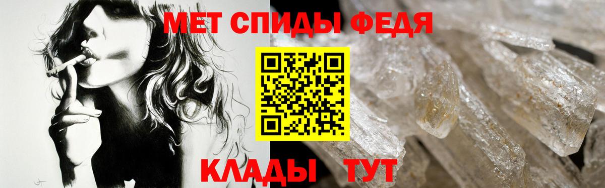 Балабаново  Амфетамин  Амфетамин  Вход с VPN  Амфетамин 97% 