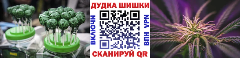 Canna-Cookies конопля  дарнет шоп  Балабаново 
