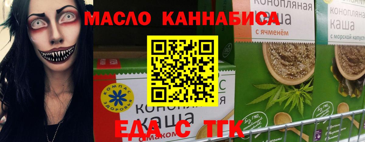 Балабаново  Canna-Cookies марихуана  Вход с VPN 