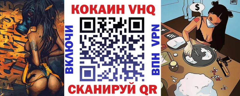 KRAKEN как войти  Балабаново  COCAIN Эквадор 
