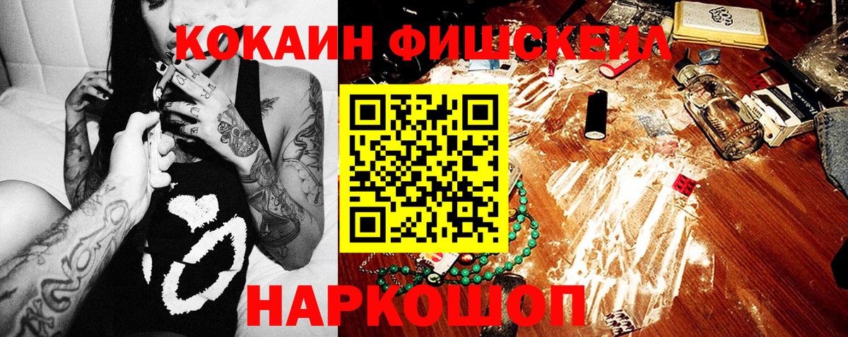 Балабаново  Cocaine  Меф МЯУ МЯУ кристаллы  Амфетамин кристаллы  Вход с VPN  Alpha PVP СОЛЬ   Гашиш 