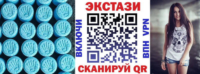 ЭКСТАЗИ TESLA  Балабаново 