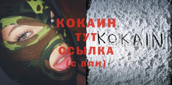 кокаин Балахна