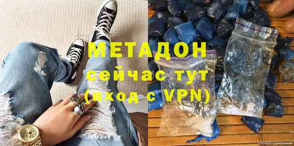 кокаин VHQ Орехово-Зуево