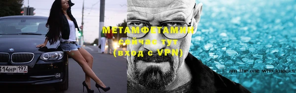 альфа пвп Баксан