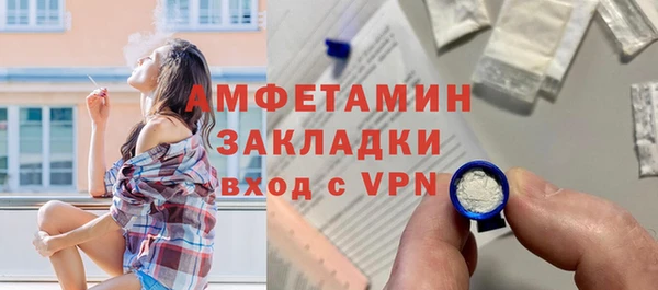 а пвп мука Армянск