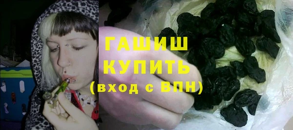 кокаин Балахна