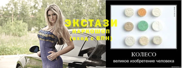 кокаин Балахна