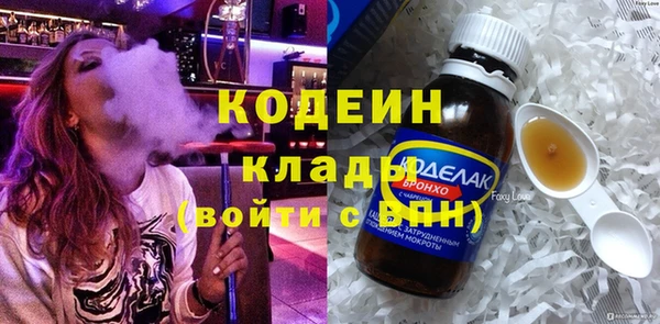 кокаин Балахна