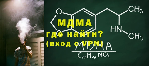 спайс Аркадак