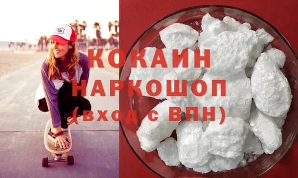 кокаин Балахна