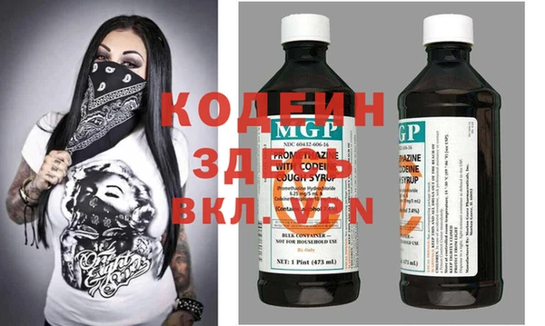 кокаин перу Арсеньев