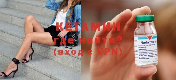 кокаин перу Арсеньев