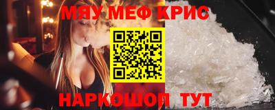 прущая мука Апрелевка
