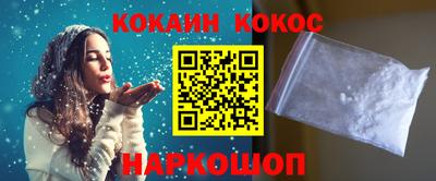 наркотики Апшеронск