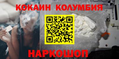 наркотики Апшеронск