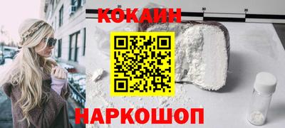 наркотики Апшеронск