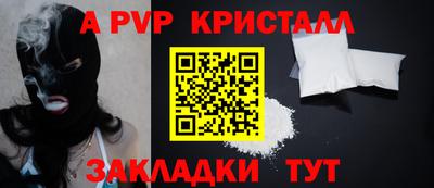 прущая мука Апрелевка