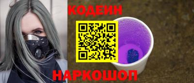 наркотики Апшеронск