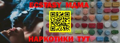 прущая мука Апрелевка
