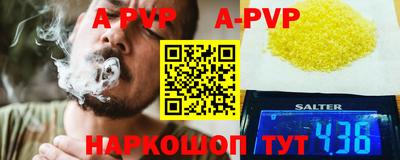 наркотики Апшеронск