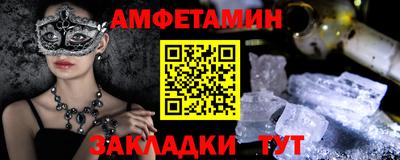наркотики Апшеронск
