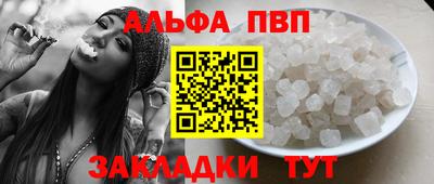 прущая мука Апрелевка