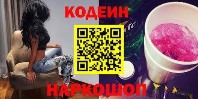 наркотики Апшеронск