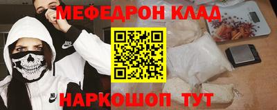наркотики Апшеронск