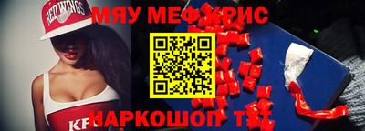 прущая мука Апрелевка