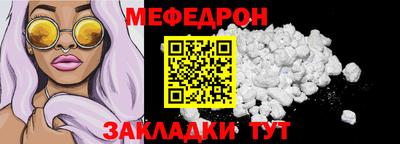 наркотики Апшеронск
