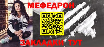 наркотики Апшеронск