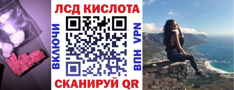где купить наркотик  Балабаново  ЛСД экстази кислота 
