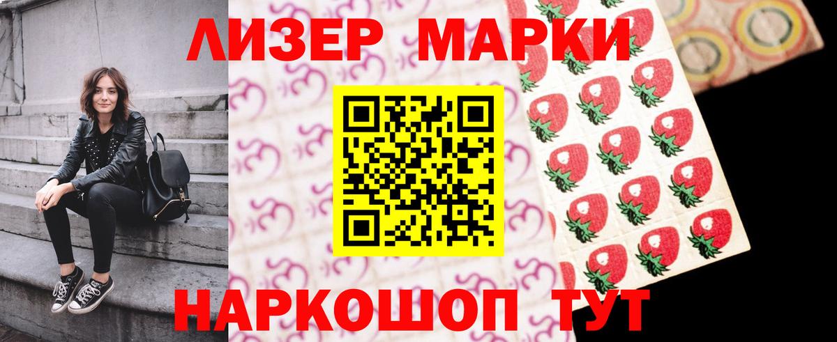 Балабаново  LSD-25 экстази ecstasy  Вход с VPN  гидра вход  Лсд 25 экстази ecstasy 