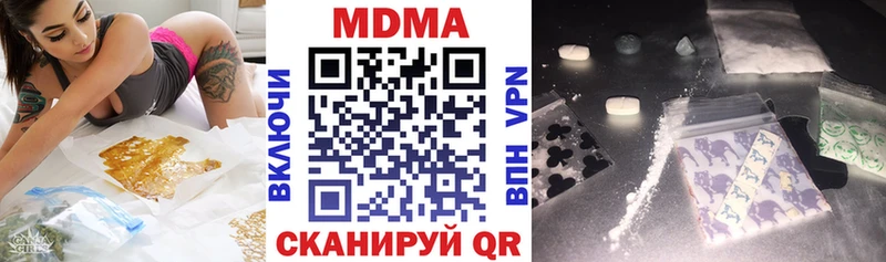 дарнет шоп  Балабаново  МДМА VHQ 