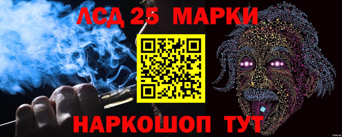 Наркотические марки 1,5мг  купить наркоту  Балабаново  Вход с VPN  Наркотические марки 