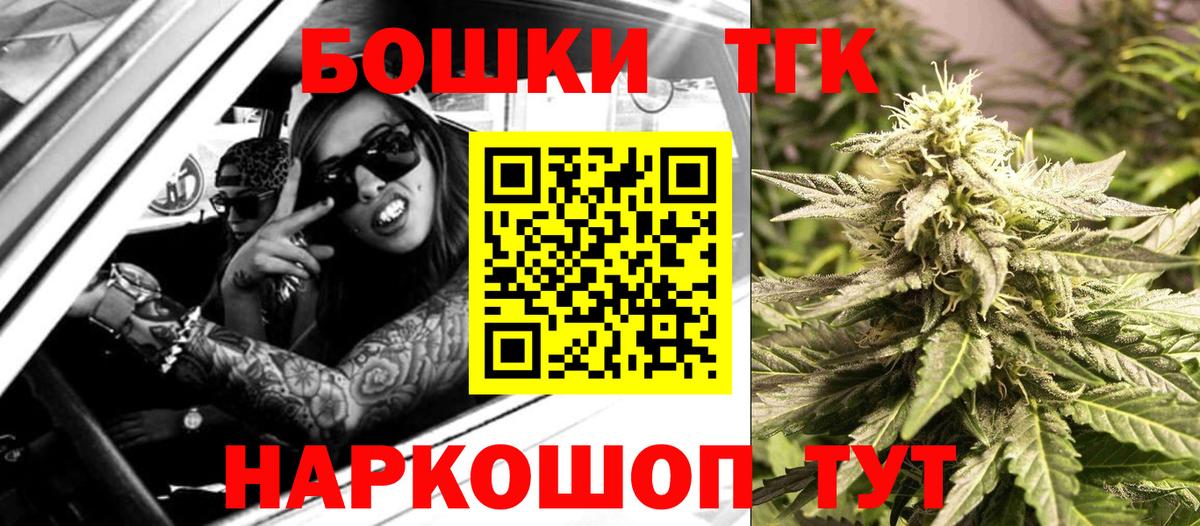Марихуана ГИДРОПОН  Вход с VPN  Балабаново  Марихуана Ganja 